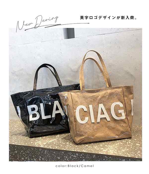 トートバック レディース 大きめ 大容量 A4 a4 PVC 通勤 通学 鞄 かばん カバン バッグ bag マザーズバッグ ペーパーバッグ  レインバッグ｜au PAY マーケット