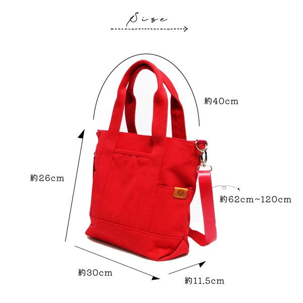 2way ショルダー トートバッグ 抗菌防臭 ファスナー付き キャンバス イニシャル名入れ 斜めがけ 肩掛け ママバッグ おしゃれ エコバッグの通販はau Pay マーケット Re Make