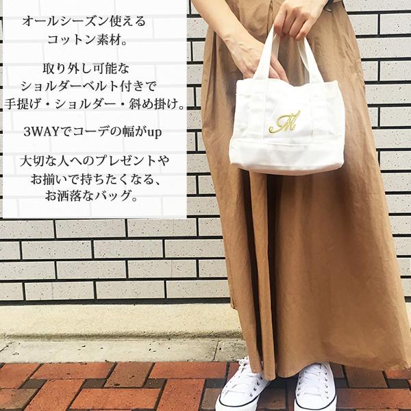 1個購入でコンビニエコバッグ1個プレゼント イニシャル名入れ 2way ショルダー トートバッグ レディース コットン キャンバス バッグ の通販はau Pay マーケット Re Make