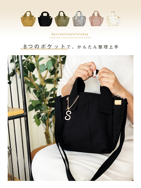 トートバッグ レディース 2way ショルダー キャンバス