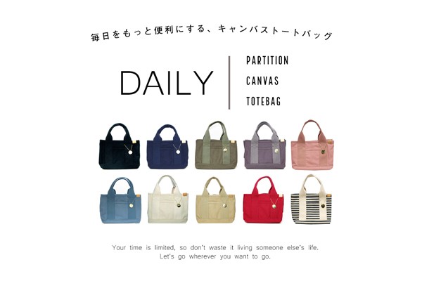 ミニトートバッグ レディース おしゃれ 仕切り キャンバス イニシャル名入れ ミニバッグ ランチバッグ エコバッグ ハンドバッグ 小さめ の通販はau Pay マーケット Re Make