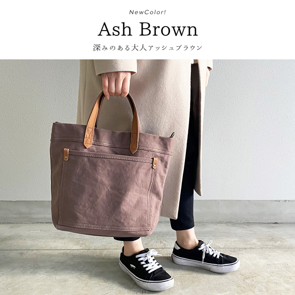 本革 帆布 2way トートバック ショルダー 肩掛け マザーズバッグ ヌメ