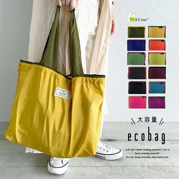 【色: ダークグレー】[JIKO] エコバッグ 折りたたみタイプ 巾着付 ベルト