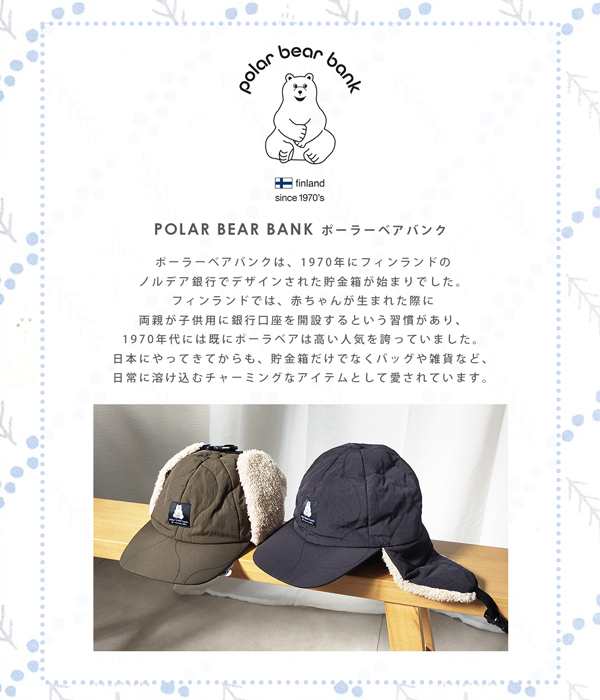 ボア キャップ サイドアップ イヤーフラップ キャップ cap ボア 中綿