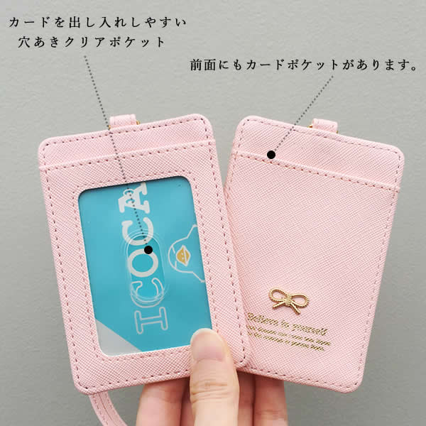 パスケース 選べるイニシャルリール 定期入れ Idケース 社員証 リボン ボタニカル花柄 伸縮 名入れ ニコちゃん 通勤 おしゃれ かわいい の通販はau Pay マーケット Re Make