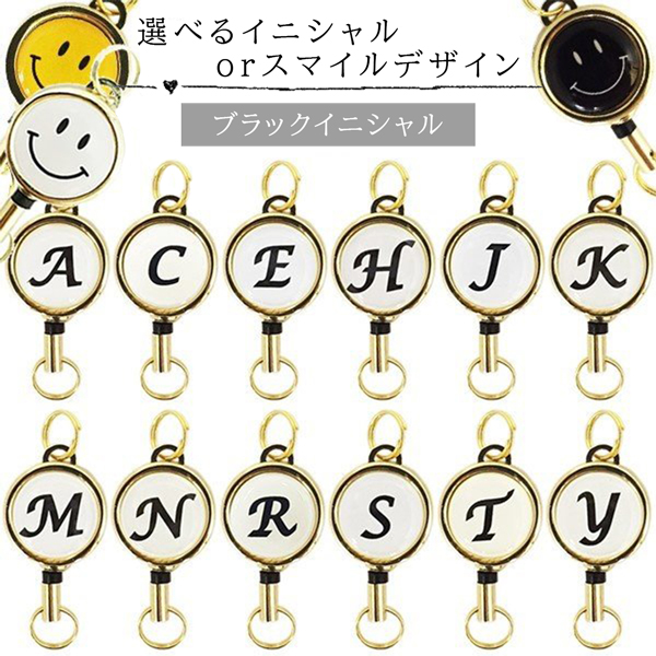 パスケース 選べるイニシャルリール 定期入れ Idケース 社員証 リボン ボタニカル花柄 伸縮 名入れ ニコちゃん 通勤 おしゃれ かわいい の通販はau Pay マーケット Re Make