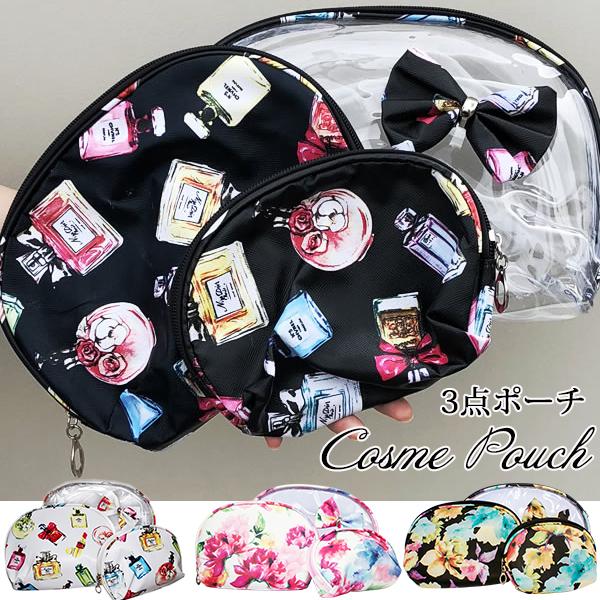 3点ポーチ コスメポーチ マスクケース マスク入れ パフューム 香水柄 コスメデザイン ボタニカル フラワー 花柄 化粧ポーチ クリア 透明 の通販はau Pay マーケット Re Make