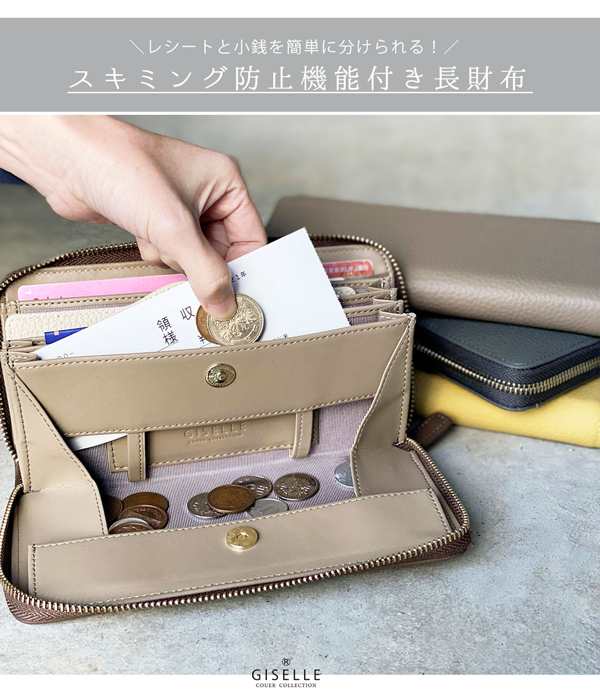 財布 長財布 レディース メンズ 大容量 本革 スキミング防止 レシート