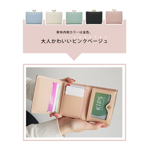 056⭐️がま口財布 五月蝿かっ ポーチ ⭐️ハートキルティング グレージュ