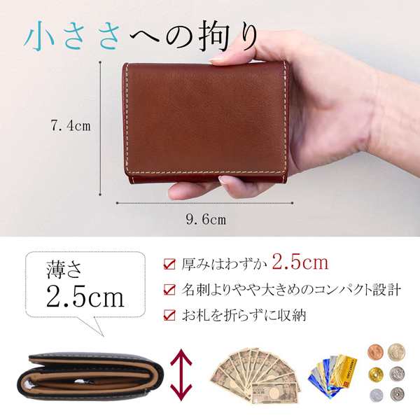 財布 ミニ財布 メンズ 父の日 小さい財布 レディース 本革 レザー 三