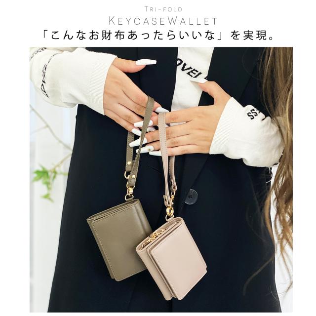 ミニ財布 スキミング防止 牛革 キーケース スマートキー 車 キーレス ケース 三つ折り キーウォレット カード入れ 小銭入れ ストラップ付の通販はau Pay マーケット Re Make
