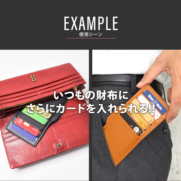インナーカードケース 薄型 牛革 レザー 革 カード 収納