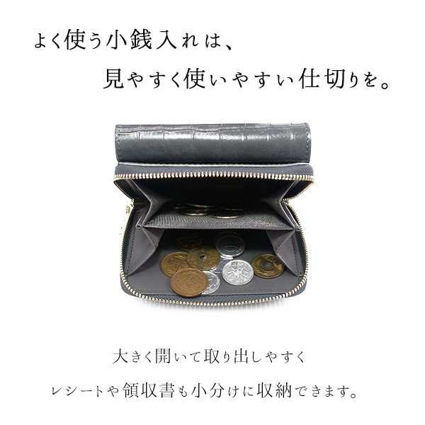 財布 三つ折り財布 レディース クロコ風型押し コンパクト 小さい 3つ折り 小銭入れ カード入れ 大容量 ミニウォレット財布の通販はau Pay マーケット Re Make