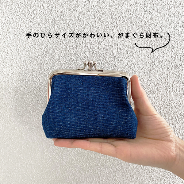 財布 がま口 ダブル 仕切り イニシャル 訳あり デニム カモフラ柄 レディース ミニ財布 がまぐち 小銭入れ 薄型 コンパクト 小さい財布 の通販はau Pay マーケット Re Make