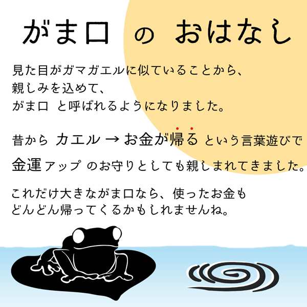 大玉 がま口 財布 レディース 大容量 牛革 レザー 大きい お札入れ