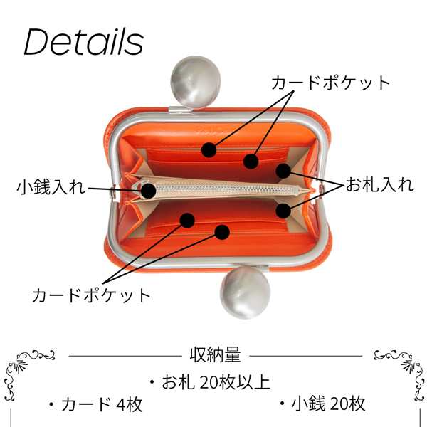 大玉 がま口 財布 レディース 大容量 牛革 レザー 大きい お札入れ 小銭入れ カードポケット ファスナー おおだま がまぐち レディース サイフ  革 ウォレット かわいい 母の日 プレゼント ギフト｜au PAY マーケット