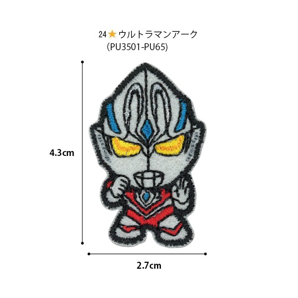 ウルトラマン ワッペン キャラクター 刺繍 アイロン接着 かいじゅうステップ ワンダバダ ウルトラヒーローズ ステッカー シール 正規品 の通販はau  PAY マーケット Re;Make au PAY マーケット－通販サイト