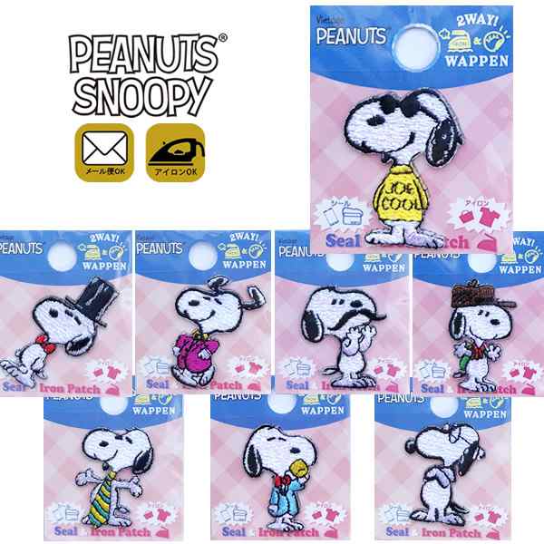 スヌーピー ワッペン キャラクター アイロン接着 ラメ キラキラ デコ ピーナッツ Snoopy ステッカー シール 正規品 メール便可 の通販はau Pay マーケット Re Make