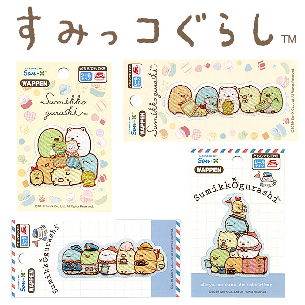 すみっコぐらし ワッペン キャラクター 刺繍 Sumikko Gurashi ねこ ぺんぎん とんかつ しろくま とかげ アイロンワッペン メール便可 の通販はau Pay マーケット Re Make