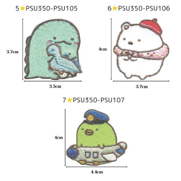 すみっコぐらし ワッペン キャラクター 刺繍 アイロン接着 Sumikko gurashi 正規品 ねこ ぺんぎん？ とんかつ しろくま 手芸 とかげ  入園 入学 アップリケ アイロンワッペン 母の日 プレゼント ギフト