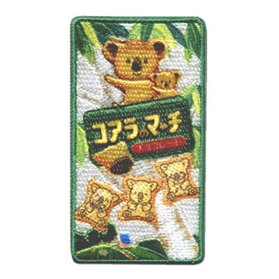 楽天市場】【期間中P2倍&クーポン配布中】おやつ ｻｸｻｸﾎﾞｰﾙﾍﾟﾝ