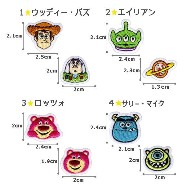 ディズニー トイストーリー3 バズライトイヤー S ウッディS 2体