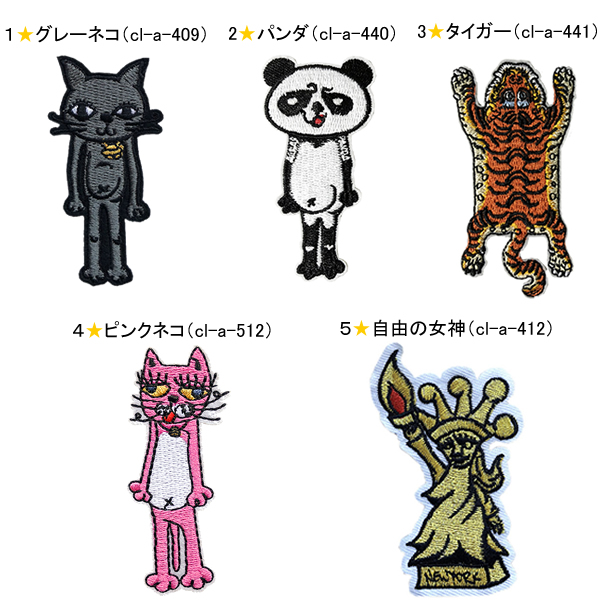 ワッペン 刺繍 アイロン接着 縦7.2cm×横3.5cm 猫 ねこ ネコ cat パンダ