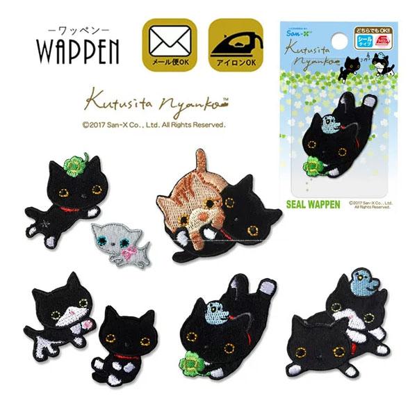 ネコ ワッペン 靴下にゃんこ 刺繍 アイロン接着 猫 ねこ Cat 動物 キャラクター アイロンワッペン 手芸 ステッカー シール アップリケの通販はau Pay マーケット Re Make