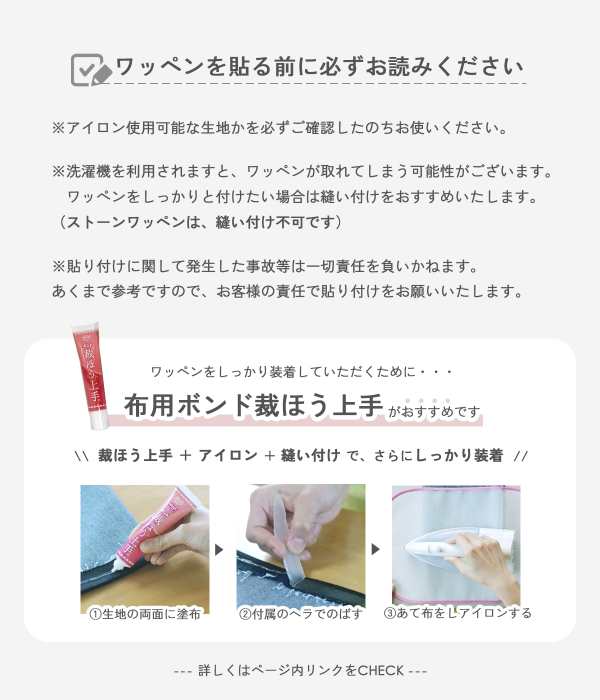 名前ワッペン 専用ページです - ネームタグ