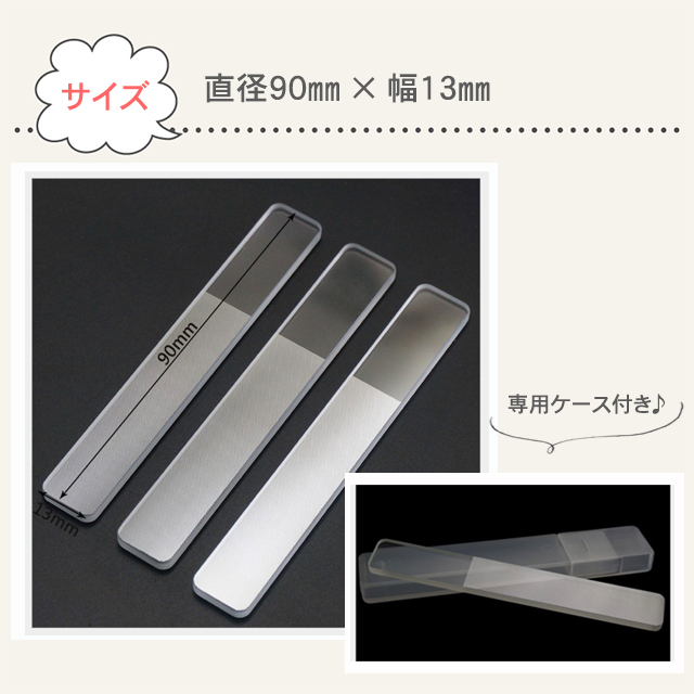 ポーチ付きお得セットガラス爪磨きネイルファイルかかと 削り ツルツルピカピカ つめ爪やすり バッファー Big の通販はau Pay マーケット ナチュメイプル