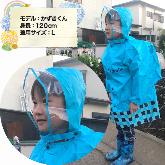 子供用 ランドセル リュック を背負ってもきつくない キッズ用レインコート レインウェア 合羽 カッパ 雨具big Laの通販はau Pay マーケット ナチュメイプル