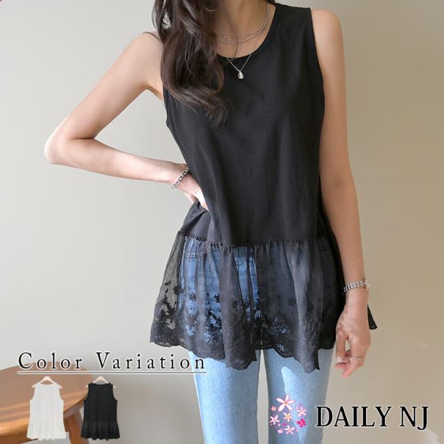 送料無料 新作 春夏 タンクトップ ロングタンクトップ ノースリーブtシャツ インナー レース 重ね着 韓国ファッション Ns155の通販はau Pay マーケット Daily Nj 送料無料 新作 春夏 タンクトップ ロングタンクトップ ノースリーブtシャツ インナー レース 重ね着 韓国ファッション Ns155の通販はau Pay マーケット Daily Nj
