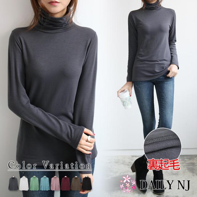 1000円ポッキリセール 送料無料 裏起毛 Tシャツ ハイネック 冬 大人可愛い 暖かい 伸縮性 インナー カジュアル Wt16の通販はau Pay マーケット Daily Nj