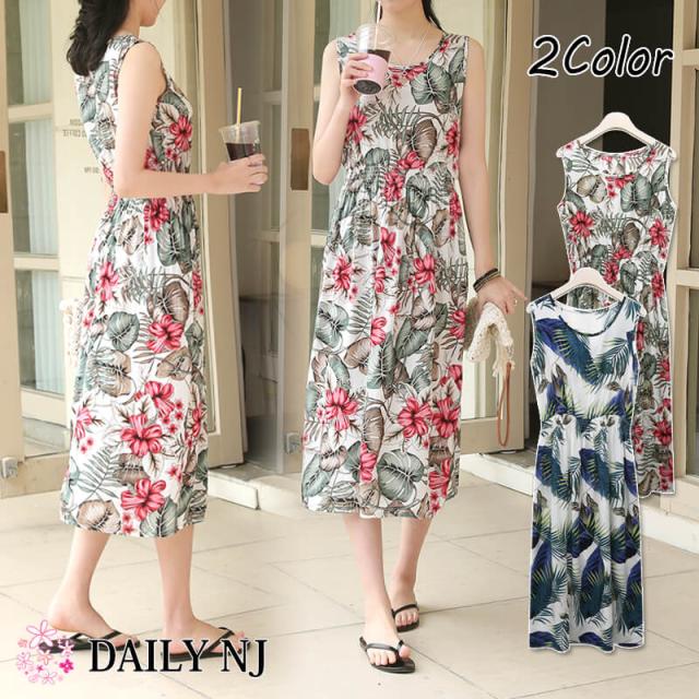 送料無料 新作 春夏 ロングワンピース 美シルエット 袖なし ラウンドネック バカンスルック 涼しい 大人可愛い 花柄 カジュアル ロング丈の通販はau Wowma Daily Nj