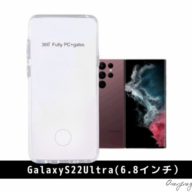 訳アリ ギャラクシー 360° フルカバー 透明 TPU + PC 保護ケース 全面保護 Galaxy S23 S22 Ultra A52 S21  S21+ S20 S10 S9 S10plus S9pl