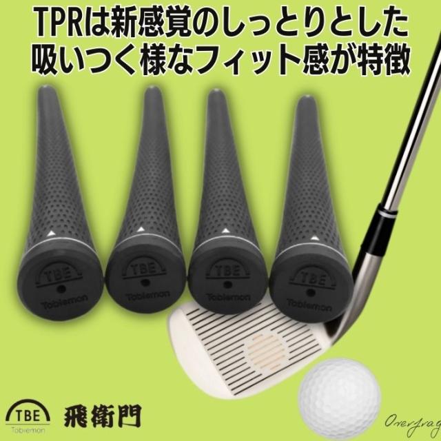 ゴルフクラブ アイアン スポーツ 用具 （匠ミニアイアン「極小ミニ 