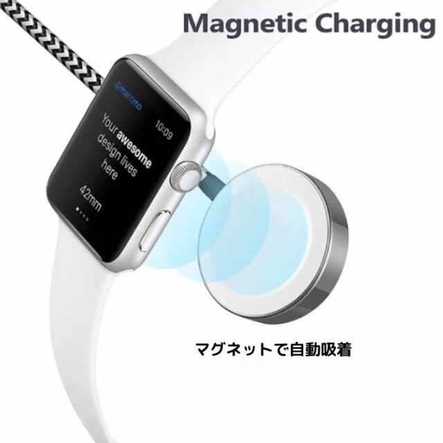 高耐久ケーブル アップルウォッチ 充電ケーブル 3in1 apple watch 充電 