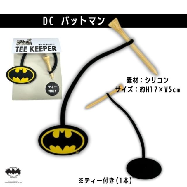 シャネル　ゴルフティーキーパー 楽天市場】ポイント10倍ゴルフ ティーキーパー トムとジェリー