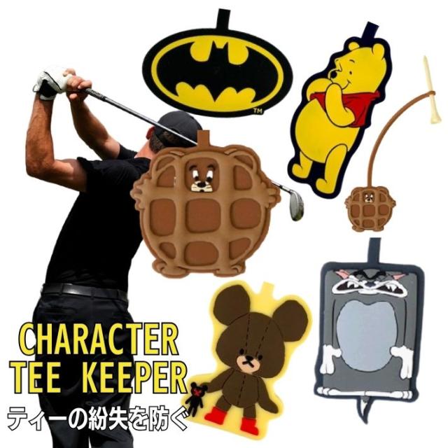 ゴルフ ティーキーパー トムとジェリー ティー プーさん くまの