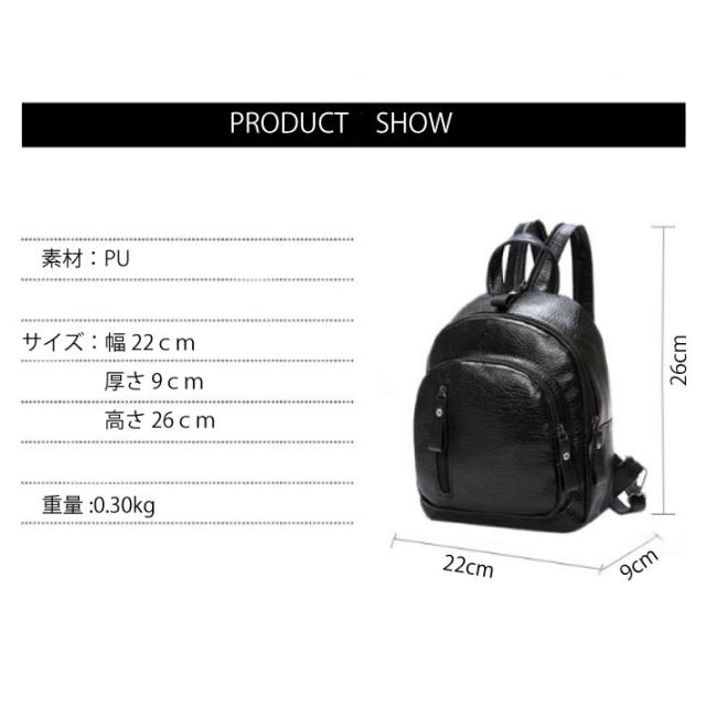 2way リュック ミニ リュックサック バックパック ミニサイズ レディース 大人 可愛い レザー かわいい おしゃれ シンプル 無地 軽量 小の通販はau Pay マーケット ファッション雑貨オーバーフラッグ
