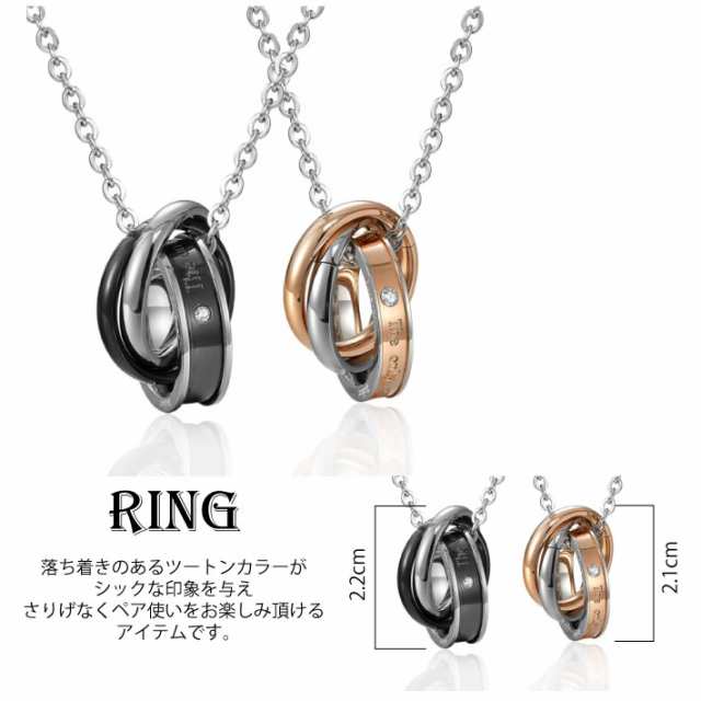 ペアネックレス ネックレス ペア カップル 2本セット ペア ペアネックレス ネックレス ペア カップル 2本セット ペア