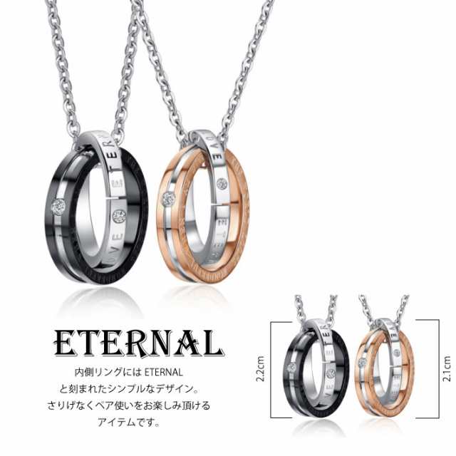 ペアネックレス ネックレス ペア カップル 2本セット ペアネックレス リング シルバー アクセサリー カップル ジュエリー