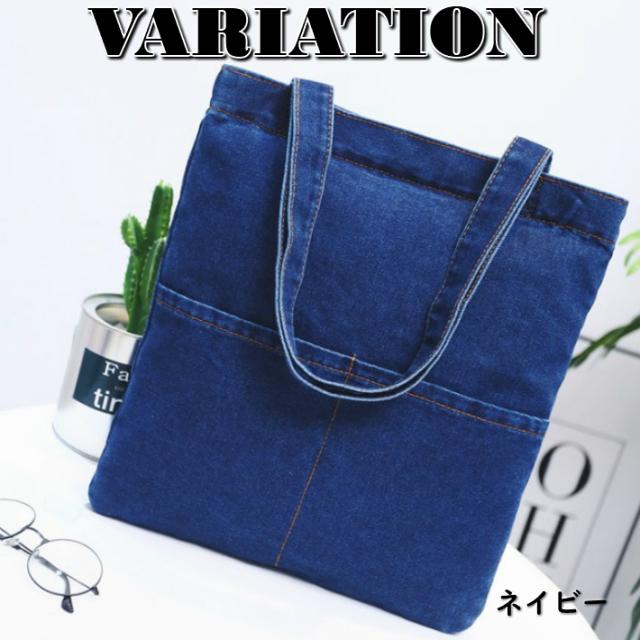 デニムトートバッグ デニムトート デニム トート バッグ 無地 コーデ 大容量 メンズ レディース 通勤 通学コンビニエコバッグ エコバの通販はau Pay マーケット ファッション雑貨オーバーフラッグ