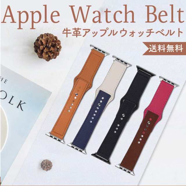 アップルウォッチ6 SE se バンド ベルト 5カラー 革 レザー メンズ レディース 44mm 40mm 42mm 38mm apple  watch おしゃれ フォーマル の通販はau PAY マーケット - ファッション雑貨オーバーフラッグ | au PAY マーケット－通販サイト