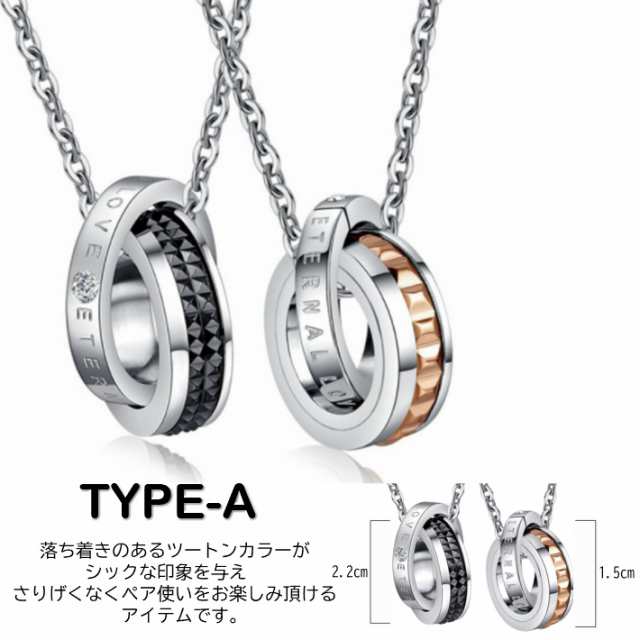 ペアネックレス 2本セット ペア ネックレス W リング シルバー アクセサリー カップル ジュエリー クリスマス お揃い ペアルック バレンの通販はau Pay マーケット ファッション雑貨オーバーフラッグ