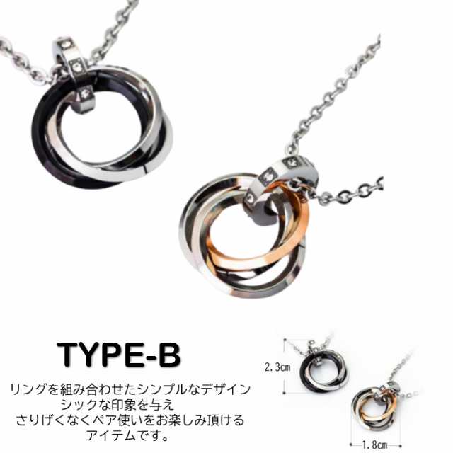 福袋 公式 ペアネックレス 2本セット シルバー リング W ネックレス ペア アクセサリー
