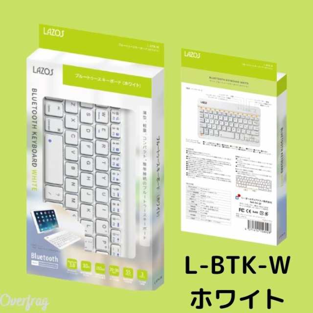 Lazos モバイルキーボード Bluetoothキーボード ワイヤレス