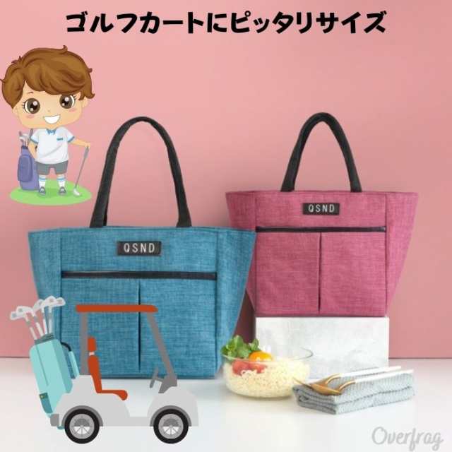 日本最大級 ゴルフ カートバッグ ランチバッグ 保冷バッグ トートバッグ ミニトートバッグ トート バッグ 鞄 カバン 