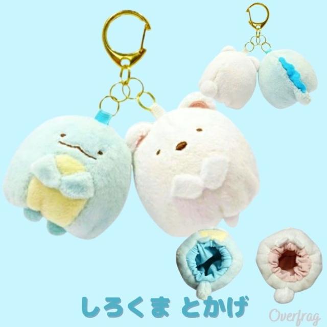 ハタ坊　ボールケース　 ぬいぐるみ 約20cm 日本製　ゴルフ　ホクシン交易 すみっコぐらし ボールポーチ ツイン ゴルフ ボールケース 2個