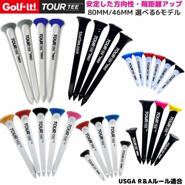 ゴルフ ティー ツアーティー コンボ （Tour Tee Combo）飛距離UP